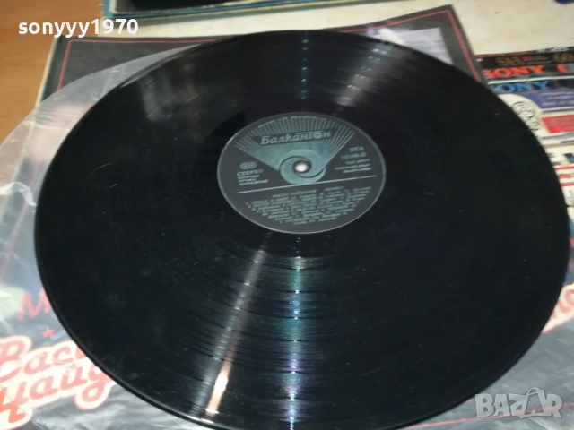 ВАСИЛ НАЙДЕНОВ 3009251848, снимка 3 - Грамофонни плочи - 51894982