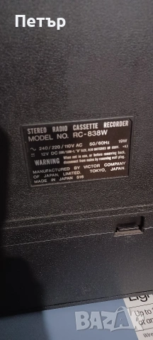 Радиокасетофон JVC RC 838 Biphonic, снимка 3 - Радиокасетофони, транзистори - 53299777