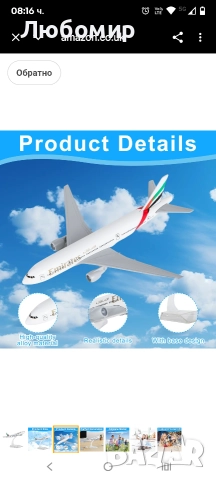 Модел на самолет, Boeing 777, модел 1/400, лят самолет, модел на самолети със стойка за колекция , снимка 3 - Колекции - 52685232