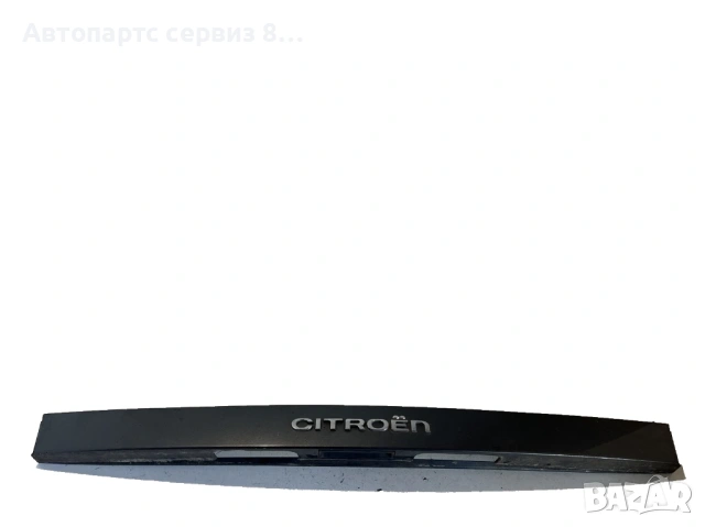 лайсна заден номер черна 9687506277 за Ситроен ДС4 Citroen ds4 type 9h05 1.6 Hdi 82hp 2011