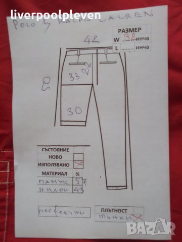 👉Ralph Lauren Original W-32 инча , снимка 8 - Къси панталони - 37239199