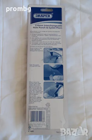 Draper пробивни клещи, замби, замба с капси 500 бр, 4 мм, снимка 5 - Клещи - 49052463