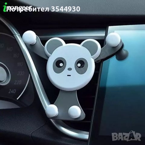 Поставка стойка за телефон за автомобил, снимка 11 - Аксесоари и консумативи - 38702209