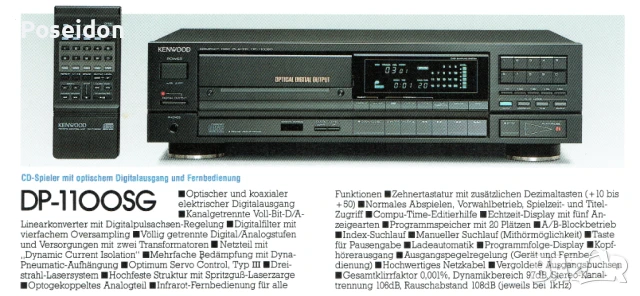 CD Player Kenwood DP-1100SG, снимка 7 - Ресийвъри, усилватели, смесителни пултове - 51030898