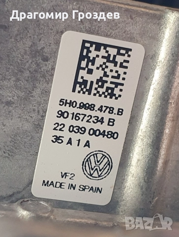 Оригинален модул за ляв фар VW Golf VIII / Фолксваген Голф 8, снимка 2 - Части - 52026935