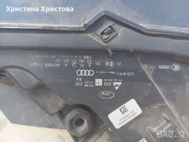 Десен фар Ауди Кю7 2017 4m0 941 036 full led, снимка 7 - Части - 51829891