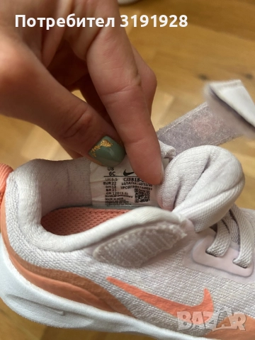 Детски маратонки Nike , снимка 9 - Детски обувки - 52015985
