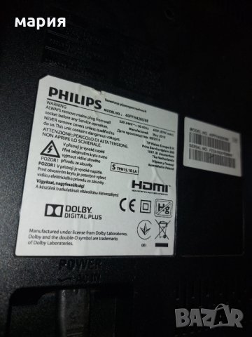  43 инча филипс за части, снимка 3 - Телевизори - 32655918