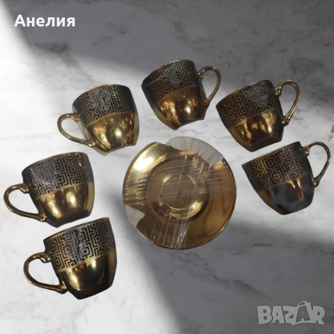 Изискан комплект за сервиране на кафе, снимка 4 - Сервизи - 52469863