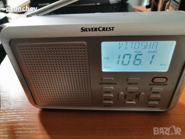 Радиоприемник SilverCrest SWDR 500 C1, снимка 6 - Радиокасетофони, транзистори - 40235803