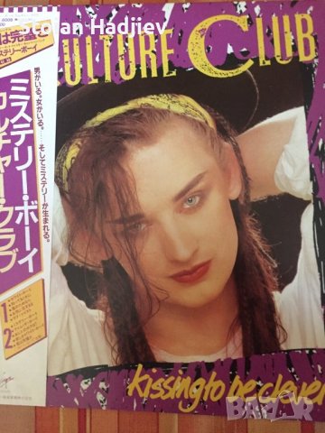 CULTURE CLUB-KISSING TO BE CLEVER,LP,made in Japan , снимка 1 - Грамофонни плочи - 39200332