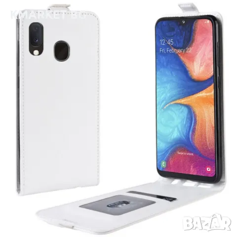 Samsung Galaxy A20e Flip3 Кожен Калъф и Скрийн Протектор, снимка 2 - Калъфи, кейсове - 48414556