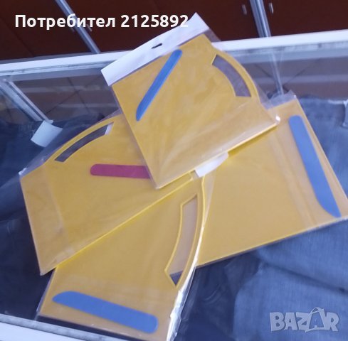 За ученика, снимка 6 - Други - 37438792