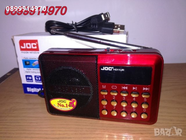 Дигитално портативно FM радио, снимка 4 - MP3 и MP4 плеъри - 31941974