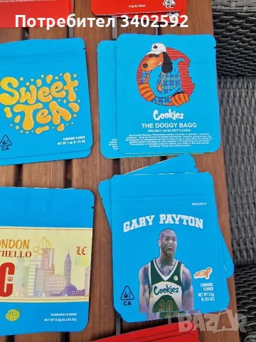 Персонализирани торбички за съхранение на лекарства и медицинска марихуана, снимка 4 - Други - 50304269