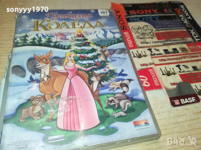 ПРИКАЗНА КОЛЕДА ДВД 2010252218