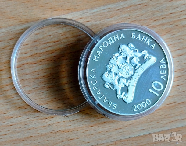 10 лева 2000, снимка 6 - Нумизматика и бонистика - 52855837