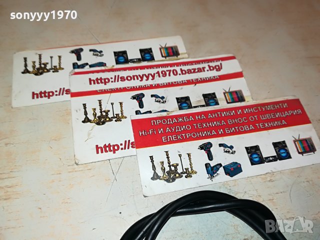 КАБЕЛ СТЕРЕО 3,5мм Х2 ЖАКА 50СМ ОТ ФРАНЦИЯ 2312221556, снимка 3 - Други - 39095392