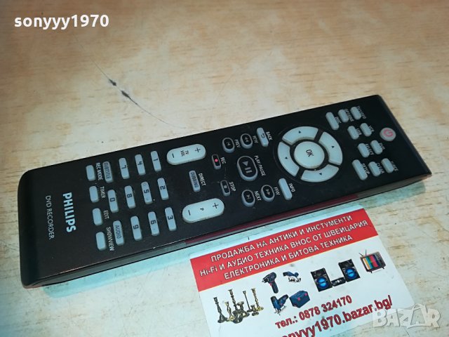 philips dvd recorder remote control 2904211544, снимка 3 - Дистанционни - 32720081