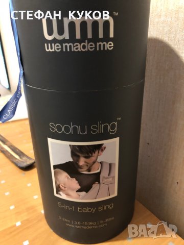 Кенгуру за носене на малко бебе , снимка 4 - Кенгура и ранички - 27290952