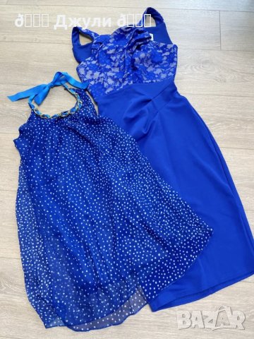 Стилна рокля в кралско синьо 💙, снимка 2 - Рокли - 33566084