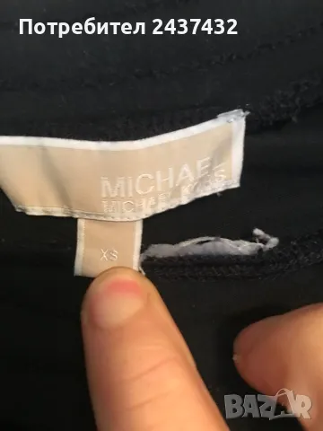 Тъмно син клин Майкъл Корс, снимка 2 - Клинове - 48653280