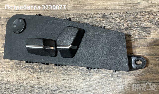 61319196150 BMW F01 F02 F10 F11 копчета седалка лява control Switch seat adjusting, снимка 2 - Части - 43122218