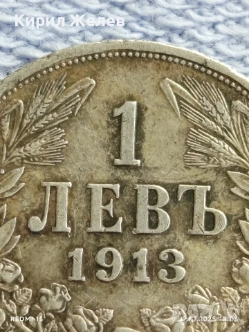 Сребърна монета 1 лев 1913г. Царство България Цар Фердинанд първи за КОЛЕКЦИЯ 37829, снимка 5 - Нумизматика и бонистика - 51047963