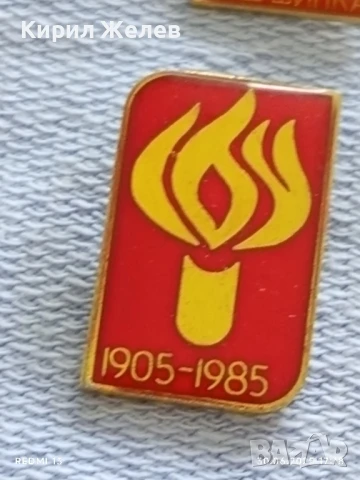 Лот значки 10 броя стари редки от соца ЛЕННН, ШИПКА, СССР за КОЛЕКЦИОНЕРИ 24444, снимка 6 - Колекции - 50850875