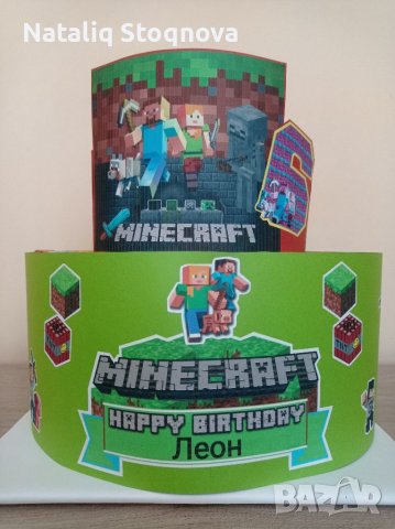 Картонени торти!!!, снимка 18 - Други - 31000746