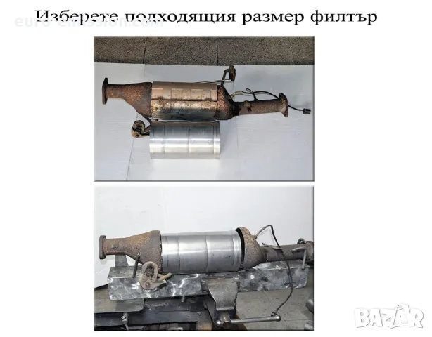 DPF MAN018 Ф152мм/L=275мм Филтър за твърди частици, снимка 3 - Части - 48603883