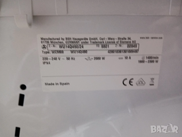 Пералня Сименс Siemens IQ500 А+++ 8кг 2 години гаранция!, снимка 2 - Перални - 52474747