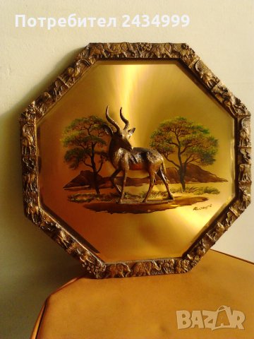 Продавам южноафриканска картина сьс скулптура на африканска антилопа