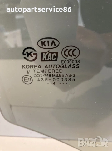 Задно дясно стъкло прозорец за врата за KIA Sportage 2.7 (2007), снимка 2 - Части - 53372024