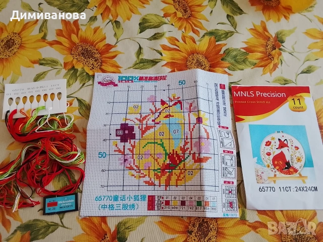 Гоблен за бродиране, Щампа Лисица