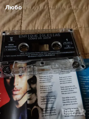 Enrique Iglesias – Cosas Del Amor, снимка 6 - Аудио касети - 49014401
