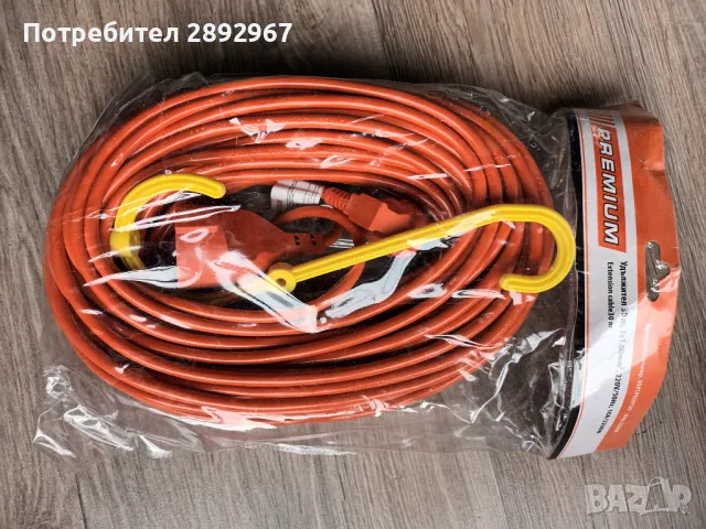 Електрически удължител 30 метра - 3 Х 1 mm², снимка 3 - Други стоки за дома - 49104474