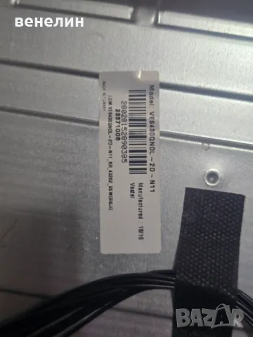 Powerboard 17IPS72 от TURBOX  TXV-U4370SMT, снимка 5 - Части и Платки - 47719913