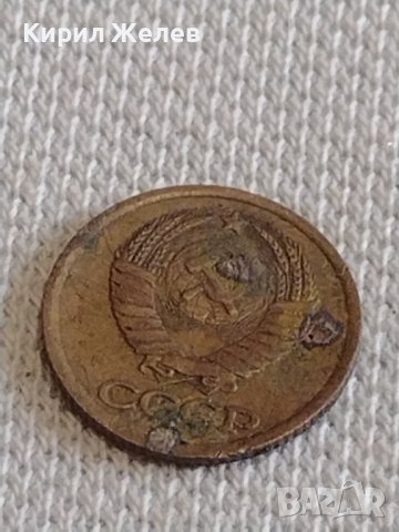 Две монети 1 копейка 1985г. / 10 копейки 1981г. СССР стари редки за КОЛЕКЦИОНЕРИ 19778, снимка 5 - Нумизматика и бонистика - 44140312