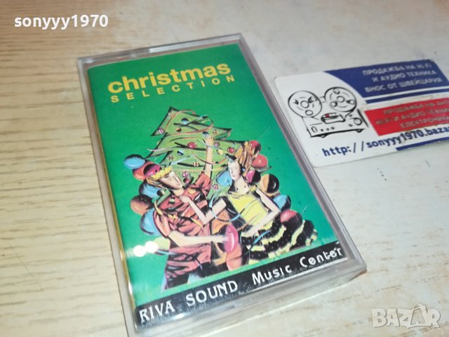 CHRISTMAS-КАСЕТА 3011231547, снимка 4 - Аудио касети - 43213700