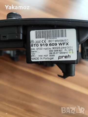 конзола за Audi A4 , снимка 2 - Аксесоари и консумативи - 53336492