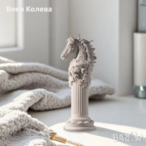 силиконов калъп – Свещ „Конска глава върху колонa“, снимка 4 - Форми - 52645853