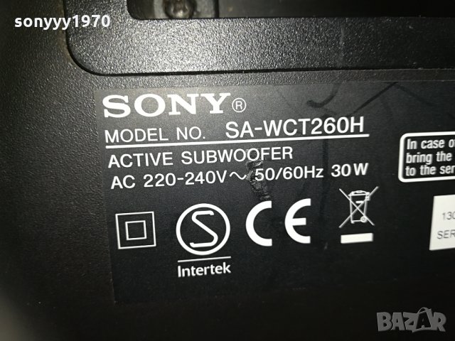 sony active subwoofer-germany 2804210734g, снимка 9 - Тонколони - 32703562