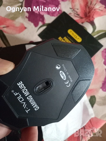 Геймърска мишка, снимка 3 - Клавиатури и мишки - 53571565