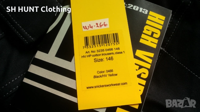 Snickers 3235 High-Vis Cotton Holster Pocket Work Trousers размер 46 / S работен панталон W4-266, снимка 16 - Панталони - 52075647