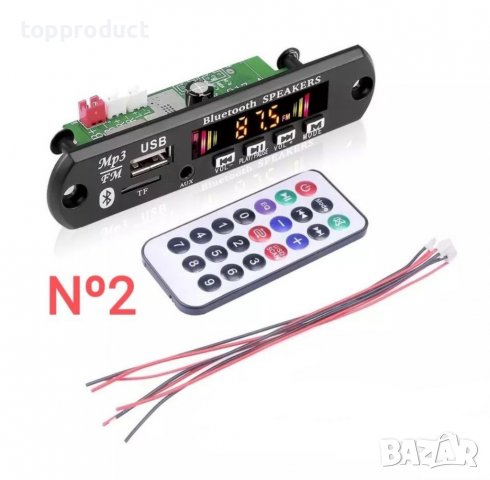 MP3, USB, AUX, Bluetooth модул за стари уредби, касетофони, тонколони, караоке 
