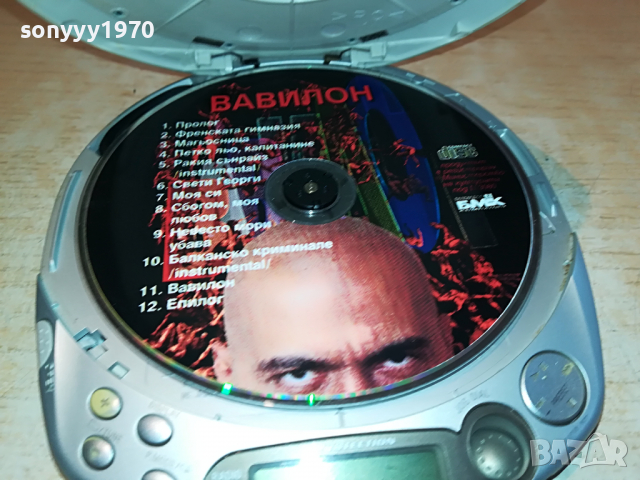 SONY D-NF610 DISCMAN & RADIO-ВНОС SWISS 1504221008, снимка 13 - Радиокасетофони, транзистори - 36463840