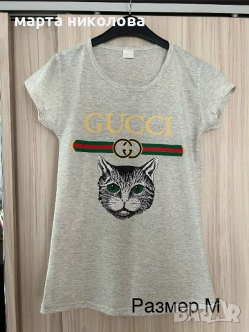 Тениски, снимка 10 - Тениски - 51455375