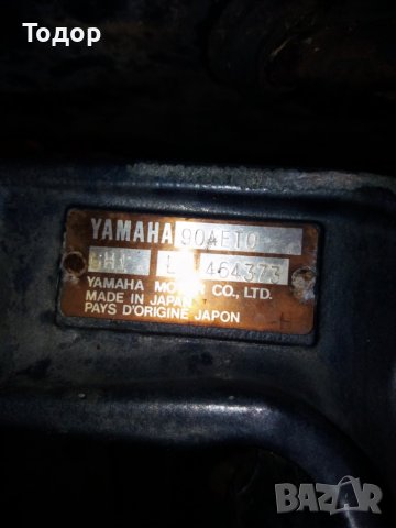 Продавам извънб.д-л Yamaha 90HP в много добро състояние с хидравлика,кабели и жила,с щанбайн, снимка 3 - Воден транспорт - 43487475