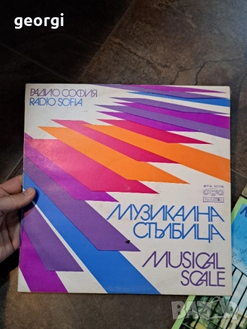 колекция грамофонни плочи , снимка 8 - Грамофонни плочи - 52832849